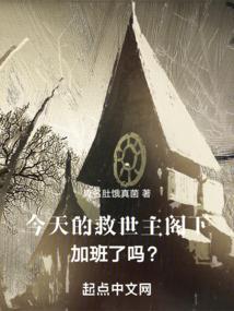 诸神之手