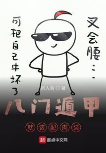 曾经的幻想完美