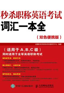 凰王之王