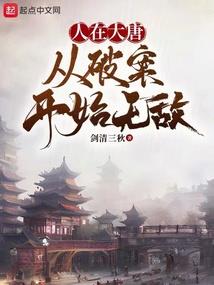 潇湘别传