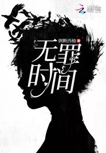 教皇冕下