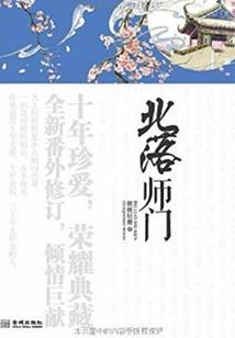 我真是上帝