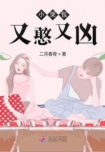 阎王要我再活一次