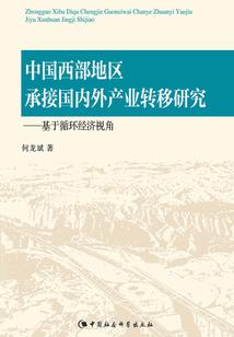 索罗门