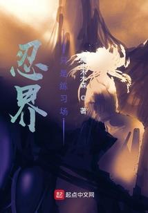 霸王与道