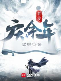 一纹已伤身