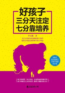陆总裁溺宠契约妻