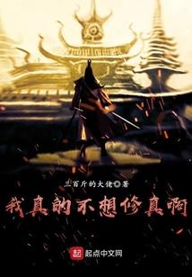 三抢萌妃：王爷，不服来战