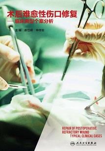 高中捉鬼师