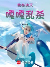 神天谱