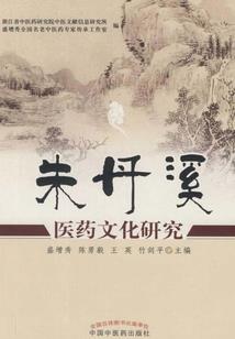 末世余剑