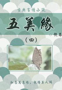 百变小樱之迷失世界