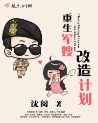 一觉醒来我成了小桂子