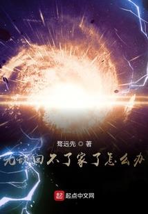 追光寻星