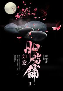 刚好遇见你之唯美青春