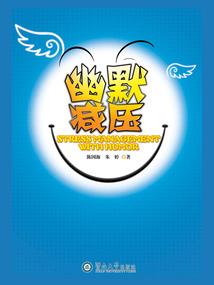 光影迷城