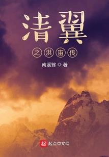 八九玄天
