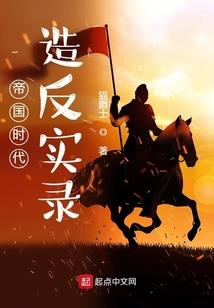 我能登入异世界