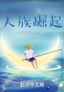 异空间之我为王