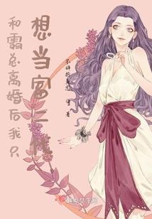 我已沦陷