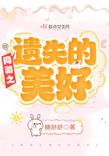 选择性失忆症