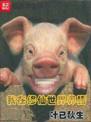 嗨，你是否还好