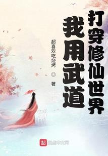 金多多奋斗史