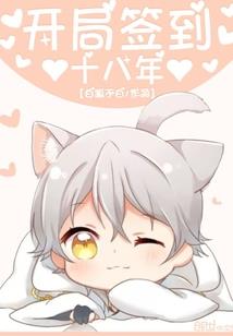 跟你借青春