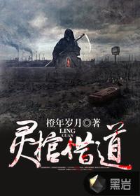 异仙路之无尽仙缘