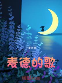 无双国师倾城无忧
