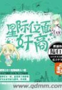 阿里兔不吃胡萝卜
