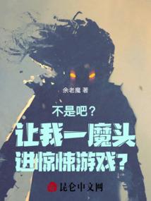 玛雅传说之神的左手