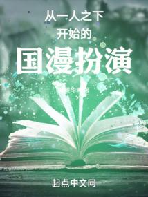 纹章与领主