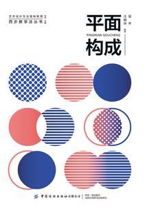 宫略
