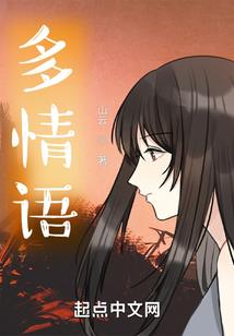 慵懒少奶奶