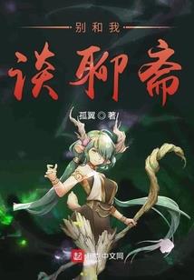 这只女鬼有点萌