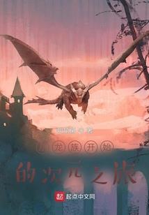 黑色小巷有半妖