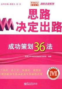 王俊凯之初恋微甜