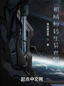 御神氏