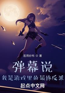 雅典娜
