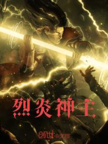 苍天为道