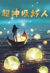 幻影神步