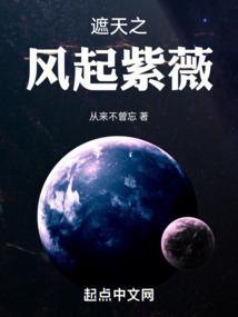 超时空使命