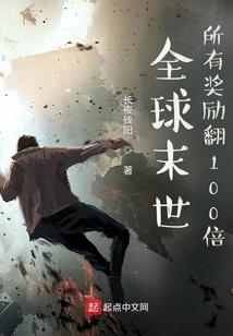 假面骑士之无限进化的人类