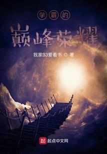 乞丐王妃：腹黑俏王爷