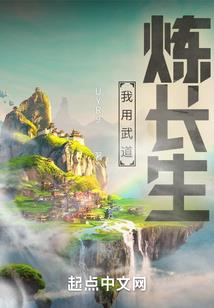 福娃四岁半：下山后被团宠了