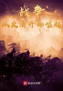 异世器宗