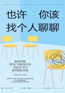 下辈子我们要相爱