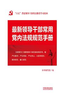 好感度的问题