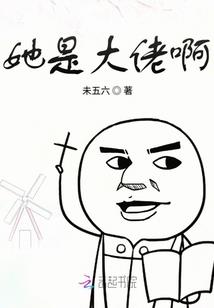 从被魔法少女打击退役开始上岸